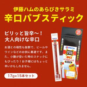 飛脚ゆうパケット便発送 送料無料 伊藤ハム パ...の詳細画像3