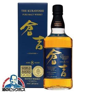 洋酒 国産ウイスキー whisky 宝 タカラ キング凛(りん)セレクト