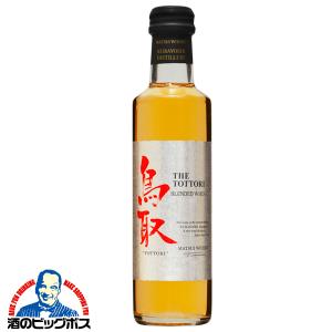 ウイスキー 松井酒造 マツイブレンデットウイスキー 鳥取27年 700ml