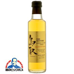 マツイウイスキー 鳥取 金ラベル ミニボトル 200ml『SYB』松井酒造
