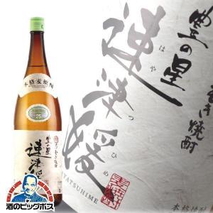 麦焼酎 むぎ焼酎 いいちこ 25度 1800ml×1本『OMS』 1.8Lパック : 酒の