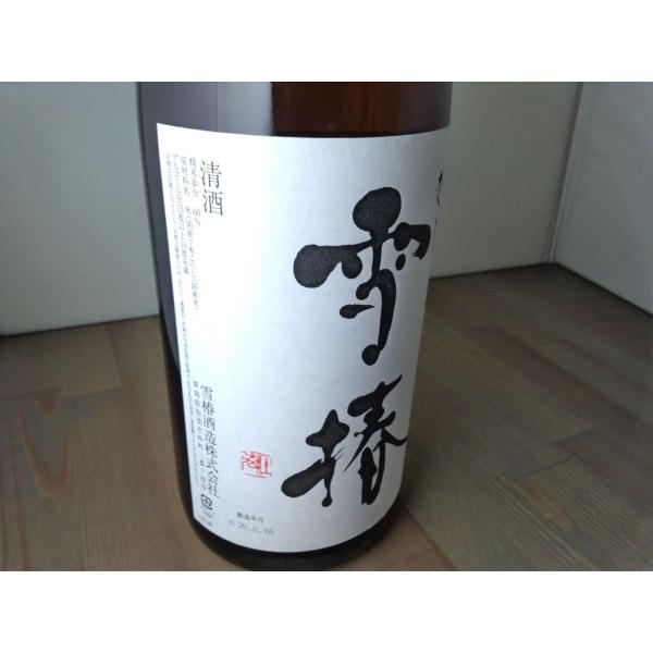 日本酒 日本酒 越乃雪椿　純米酒　1800ml　新潟県