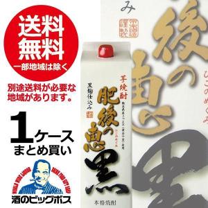 芋焼酎 いも焼酎  肥後の恵 黒 25度 1ケース/1800ml×6本