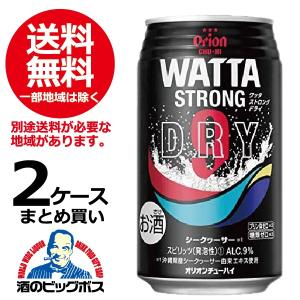 訳あり チューハイ 缶チューハイ 酎ハイ サワー 送料無料 ワッタ ストロング WATTA STRONG DRY シークヮーサー 9度 2ケース/350ml×48本(048) 賞味期限2020年4月｜bigbossshibazaki