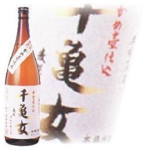 兼八 かねはち 100周年記念長期貯蔵 麦焼酎 38度 720ml 四ッ谷酒造
