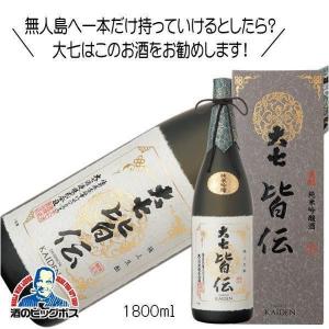 大七 皆伝 生もと純米吟醸 1800ml 1800ml 日本酒 福島県『HSH』