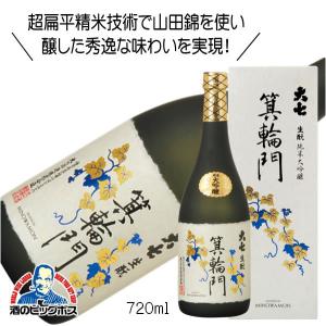 大七 箕輪門 生もと純米大吟醸 720ml 日本酒 福島県『HSH』｜bigbossshibazaki