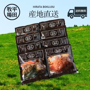 お歳暮 御歳暮 ギフト ハンバーグ 肉 豚肉 冷蔵  平田工房 CNS19-3 日本の米育ち 調理済ハンバーグギフト