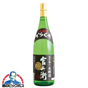 日本酒 本醸造 1.8l 名城 からくち官兵衛本醸造 1800ml×1本 名城酒造 兵庫県｜bigbossshibazaki