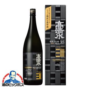 1800ml 箱入 日本酒 高清水 純米大吟醸酒 磨き35 1800ml×1本『FSH』 TSALE