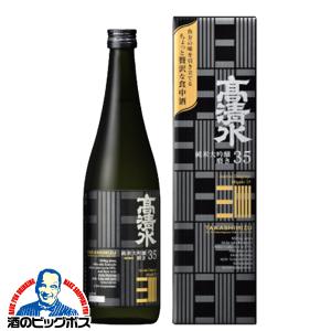 箱入 日本酒 高清水 純米大吟醸酒 磨き35 720ml×1本『FSH』 TSALE