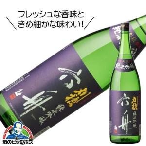 刈穂 六舟(ろくしゅ) 純米吟醸酒 1800ml 1800ml 日本酒 秋田県 秋田清酒『HSH』
