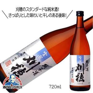 刈穂 宝風 純米酒 720ml 日本酒 秋田県 秋田清酒『HSH』