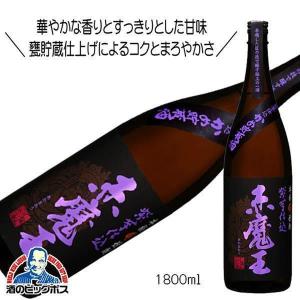 ギフト 贈り物 2025 酒 日本酒 お酒 焼酎 赤魔王 一升瓶 1800ml 25