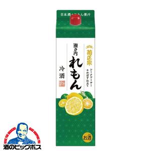 日本酒 パック 1.8L 菊正宗 レモン 冷酒 1800mlパック×1本『FSH』｜bigbossshibazaki