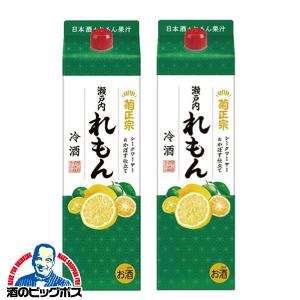 2本 日本酒 パック 1.8L 送料無料  菊正宗 レモン 冷酒 1800mlパック×2本(002)｜bigbossshibazaki