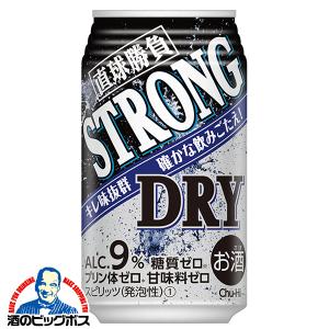 ストロング チューハイ 缶チューハイ 酎ハイ サワー 直球勝負 ストロング ドライ 1ケース/350ml缶×24本(024) 詰め合わせ 『FSH』｜bigbossshibazaki