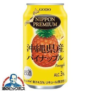こだわり酒場のレモンサワーの素 優良配送 サントリー 40度 業務用