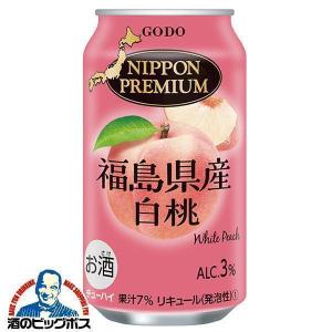 お酒 チューハイ アサヒ 贅沢搾り プレミアム みかんテイスト 350ml