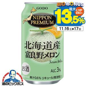 チューハイ サワー 送料無料 合同酒精 ニッポンプレミアム 北海道産富良野メロン 350ml×2ケース/48本(048)『FSH』 日本プレミアム｜bigbossshibazaki