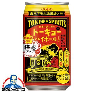 チューハイ サワー ハイボール 送料無料 合同酒精 トーキョーハイボール 梅風味 350ml×3ケース/72本(072)『FSH』 東京ハイボール｜bigbossshibazaki