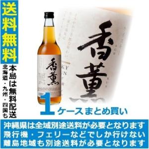 山崎 2025 ウイスキー ギフト 優良配送 送料無料 サントリー シングル