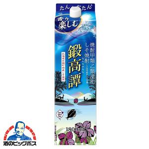 紫蘇焼酎 1.8L しそ焼酎 鍛高譚 20度 パック 1800ml×1本 たんたかたん｜bigbossshibazaki