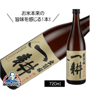 出羽桜 一耕 特別純米酒 720ml 日本酒 山形県