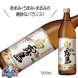 芋焼酎 白霧島 25度 900ml 宮崎県 霧島酒造 『FSH』
