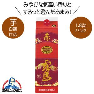 お酒 焼酎 霧島酒造 赤霧島パック 25° 1800ml : チャップリンYahoo!店
