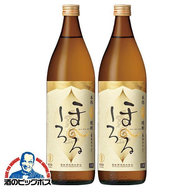 新発売 麦焼酎 送料無料 霧島酒造 本格麦焼酎 霧島ほろる 25度 900ml×2本(002)『FS...