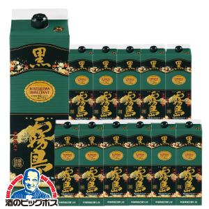 黒霧島 霧島 焼酎 25度 1.8L 1800ml パック 2ケース 12本 芋焼酎 霧島