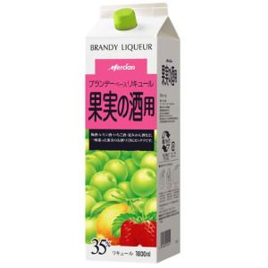 メルシャン ブランデーベースリキュール　果実の酒用パック　1800ml