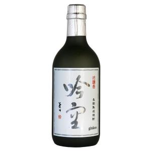 琉球泡盛 安室 青瓶 25度 沖縄県 菊之露酒造 720ml 焼酎 あわもり 長S