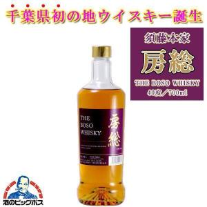 洋酒 国産ウイスキー whisky 宝 タカラ キング凛(りん)セレクト 37度