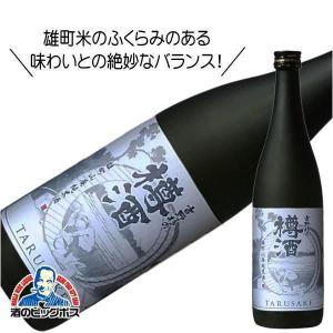 吉野杉の樽酒 雄町山廃純米 720ml 日本酒　奈良県