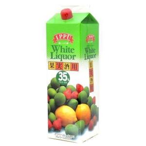 大容量 ST ホワイトリカー 果実酒用 紙パック 35度 1800ml 1.8L 箱なし