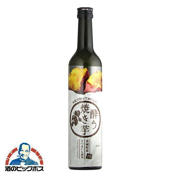 リキュール スイートカクテル 明利酒類 酔う焼き芋 20度 500ml×1本 焼き芋リキュール 新感...