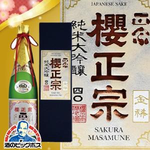 日本酒 大吟醸 お歳暮 御歳暮 ギフト 櫻正宗 金稀 純米大吟醸 四〇 720ml 箱付き｜bigbossshibazaki