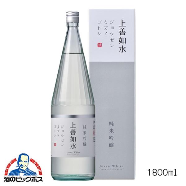 白瀧 上善如水 純米吟醸 1800ml 1.8L 新潟県 白瀧酒造『HSH』 日本酒