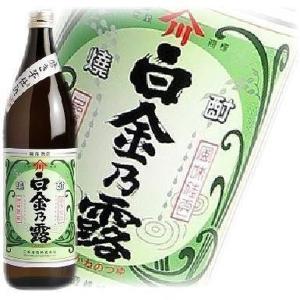 お酒 焼酎 霧島酒造 白霧島 25° 4500ml (益々繁盛 二升五合ボトル