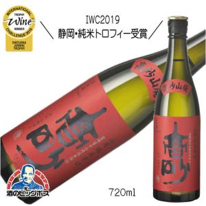 高砂 山廃純米辛口 720ml 日本酒 静岡県 富士高砂酒造『HSH』｜bigbossshibazaki