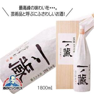 一ノ蔵 笙鼓 純米大吟醸 1800ml 1800ml 日本酒 宮城県『HSH』