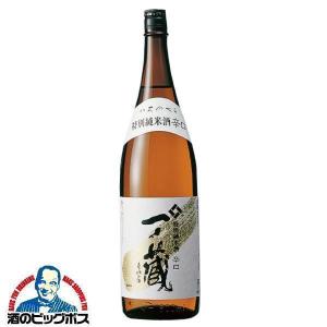 1800ml 日本酒 一ノ蔵 特別純米酒 辛口 1800ml 宮城県『HSH』
