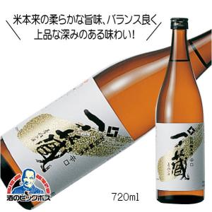 一ノ蔵 特別純米酒 辛口 720ml 日本酒 宮城県 『HSH』の商品画像