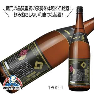 1800ml 日本酒 一ノ蔵 無鑑査本醸造 超辛口 1800ml 宮城県『HSH』