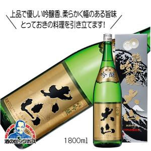 大山 純米吟醸 箱入 1800ml 1.8L 日本酒 山形県 加藤嘉八郎酒造