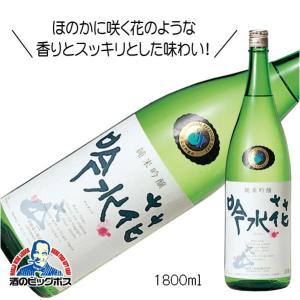 大山 吟水花 純米吟醸 1800ml 1.8L 日本酒 山形県 加藤嘉八郎酒造
