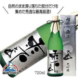 SUNTORY（サントリー） ヘネシー VSOP プリヴィレッジ 40度 700ml