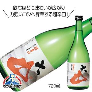 大山 特別本醸造 超辛口 720ml 日本酒 山形県 加藤嘉八郎酒造